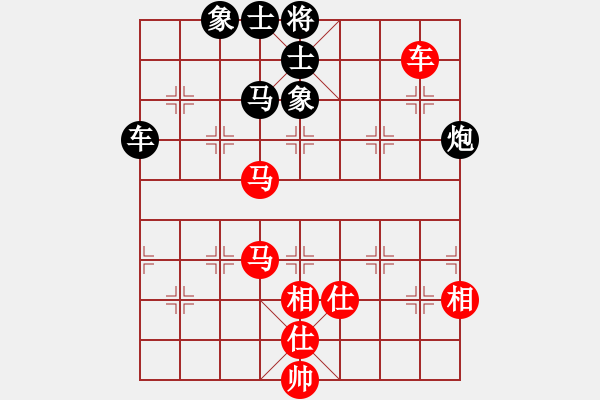 象棋棋譜圖片：大將軍(9段)-和-逍遙派風(fēng)(月將) - 步數(shù)：130 