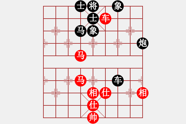 象棋棋譜圖片：大將軍(9段)-和-逍遙派風(fēng)(月將) - 步數(shù)：140 