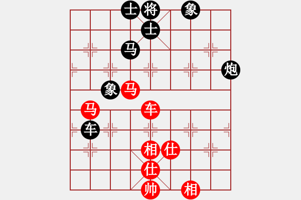 象棋棋譜圖片：大將軍(9段)-和-逍遙派風(fēng)(月將) - 步數(shù)：150 