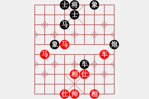 象棋棋譜圖片：大將軍(9段)-和-逍遙派風(fēng)(月將) - 步數(shù)：160 