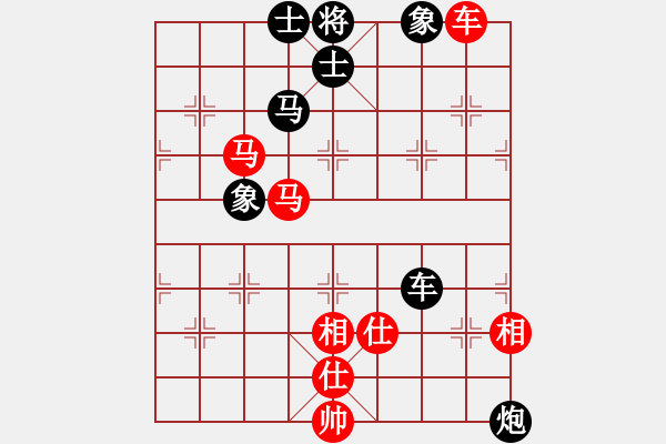 象棋棋譜圖片：大將軍(9段)-和-逍遙派風(fēng)(月將) - 步數(shù)：170 