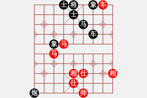 象棋棋譜圖片：大將軍(9段)-和-逍遙派風(fēng)(月將) - 步數(shù)：180 