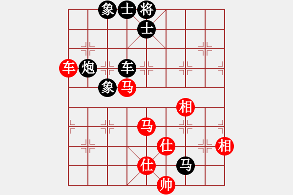 象棋棋譜圖片：大將軍(9段)-和-逍遙派風(fēng)(月將) - 步數(shù)：210 