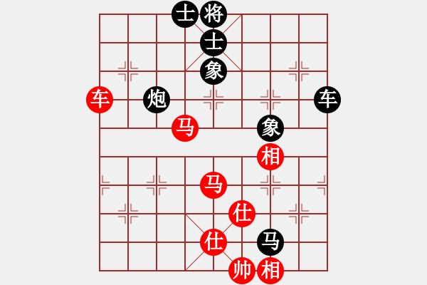 象棋棋譜圖片：大將軍(9段)-和-逍遙派風(fēng)(月將) - 步數(shù)：220 