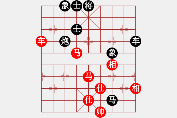 象棋棋譜圖片：大將軍(9段)-和-逍遙派風(fēng)(月將) - 步數(shù)：225 