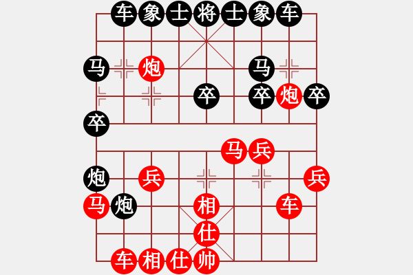 象棋棋譜圖片：大將軍(9段)-和-逍遙派風(fēng)(月將) - 步數(shù)：30 