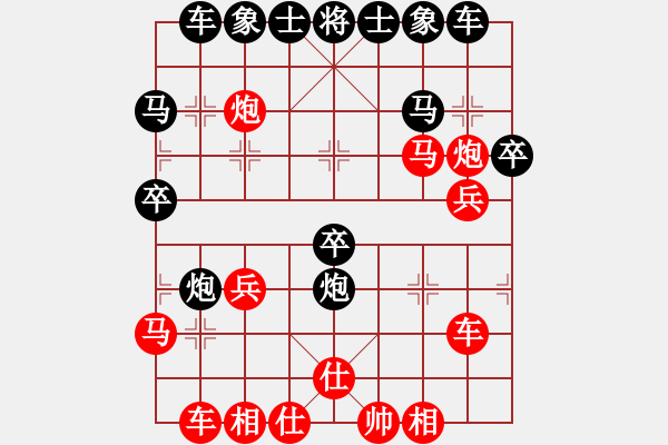 象棋棋譜圖片：大將軍(9段)-和-逍遙派風(fēng)(月將) - 步數(shù)：40 