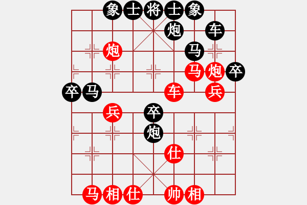 象棋棋譜圖片：大將軍(9段)-和-逍遙派風(fēng)(月將) - 步數(shù)：50 