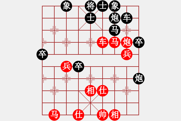 象棋棋譜圖片：大將軍(9段)-和-逍遙派風(fēng)(月將) - 步數(shù)：60 