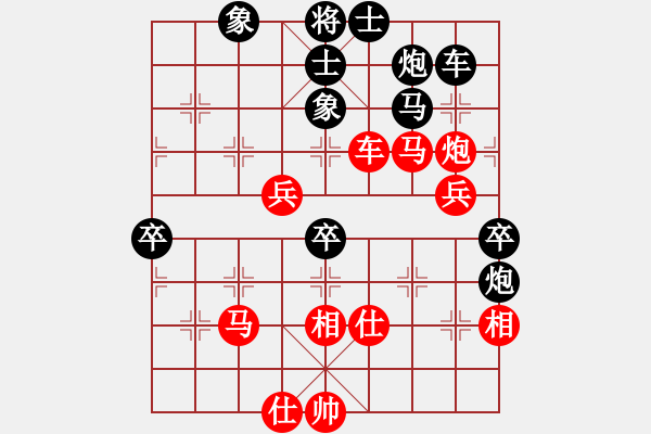 象棋棋譜圖片：大將軍(9段)-和-逍遙派風(fēng)(月將) - 步數(shù)：70 