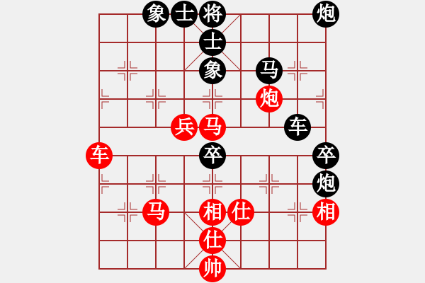 象棋棋譜圖片：大將軍(9段)-和-逍遙派風(fēng)(月將) - 步數(shù)：80 