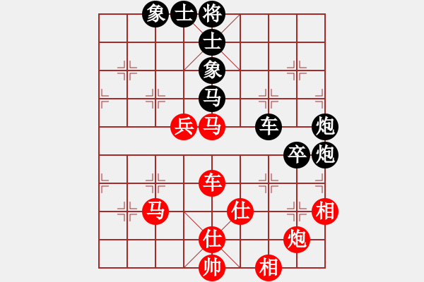 象棋棋譜圖片：大將軍(9段)-和-逍遙派風(fēng)(月將) - 步數(shù)：90 