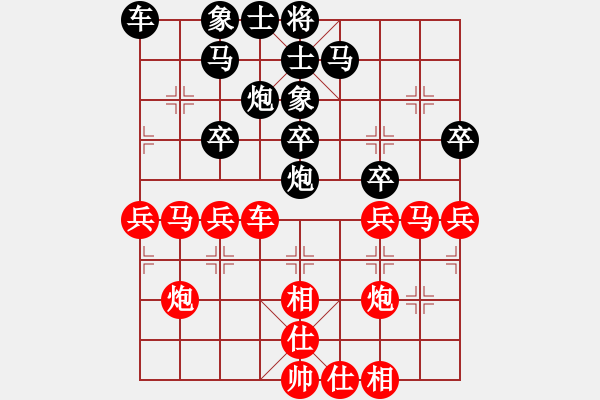 象棋棋譜圖片：浙江省永嘉縣 徐崇峰 勝 浙江省平湖市 吉星海 - 步數(shù)：30 