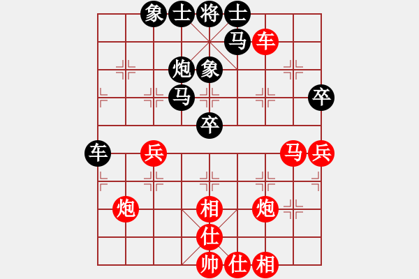 象棋棋譜圖片：浙江省永嘉縣 徐崇峰 勝 浙江省平湖市 吉星海 - 步數(shù)：40 