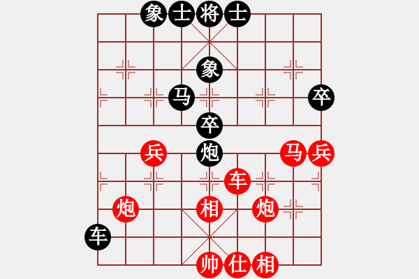 象棋棋譜圖片：浙江省永嘉縣 徐崇峰 勝 浙江省平湖市 吉星海 - 步數(shù)：50 