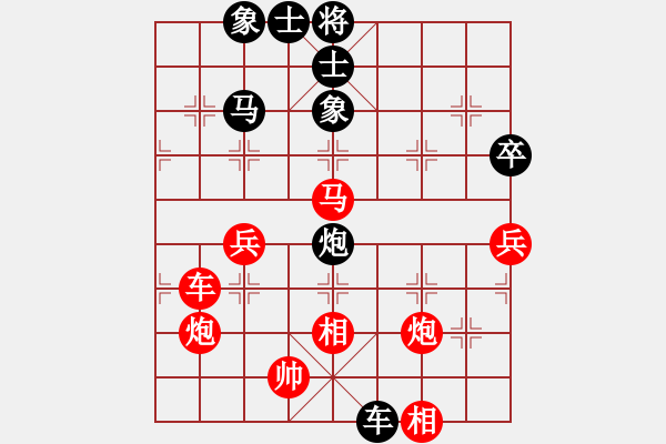 象棋棋譜圖片：浙江省永嘉縣 徐崇峰 勝 浙江省平湖市 吉星海 - 步數(shù)：60 