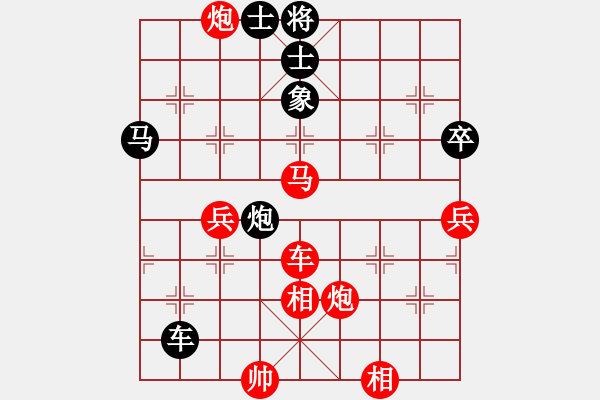 象棋棋譜圖片：浙江省永嘉縣 徐崇峰 勝 浙江省平湖市 吉星海 - 步數(shù)：69 