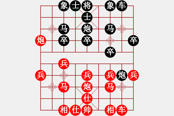 象棋棋譜圖片：合心 先勝 建強(qiáng) - 步數(shù)：20 