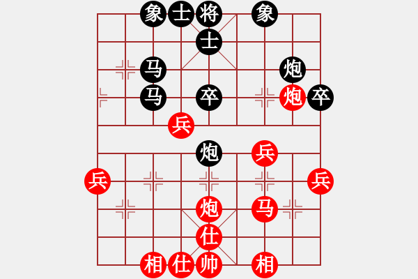 象棋棋譜圖片：合心 先勝 建強(qiáng) - 步數(shù)：40 