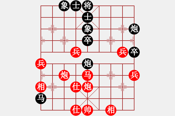 象棋棋譜圖片：合心 先勝 建強(qiáng) - 步數(shù)：61 