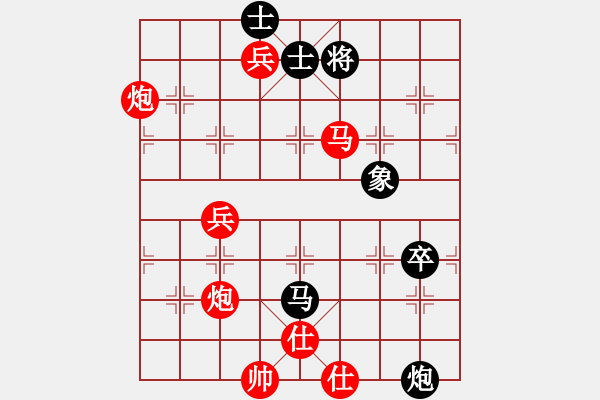 象棋棋譜圖片：陳雄青(6段)-勝-風(fēng)影浪子(9段) - 步數(shù)：130 