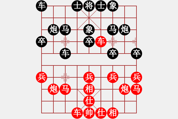 象棋棋譜圖片：劉克非     先和 趙順心     - 步數(shù)：20 