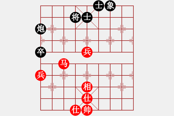 象棋棋谱图片：谢靖 先和 陶汉明 - 步数：116 