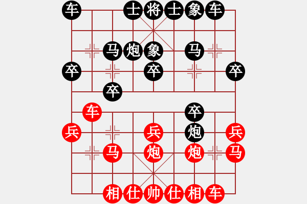 象棋棋谱图片：谢靖 先和 陶汉明 - 步数：20 