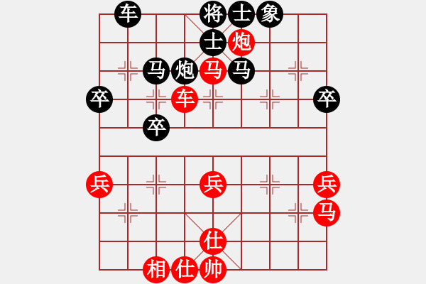 象棋棋谱图片：谢靖 先和 陶汉明 - 步数：50 