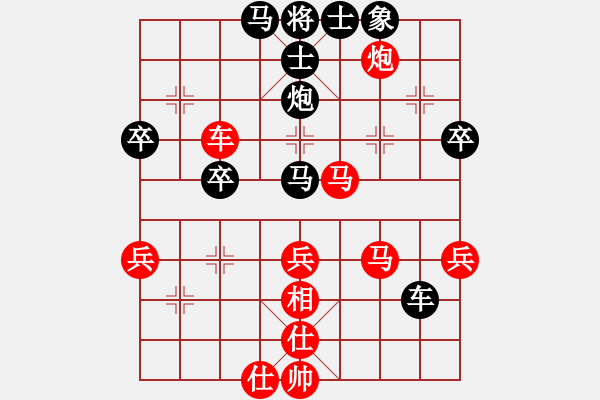 象棋棋谱图片：谢靖 先和 陶汉明 - 步数：60 