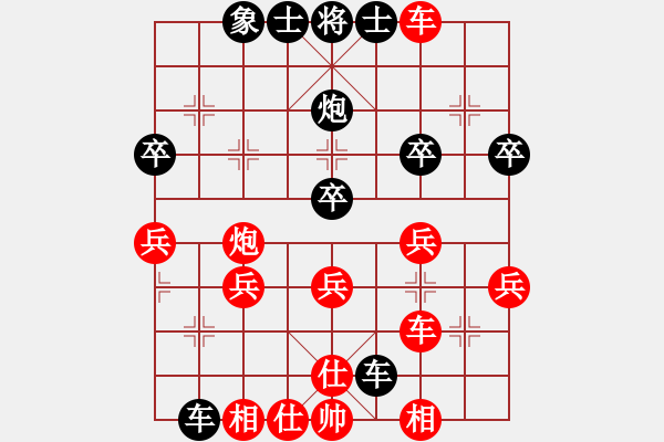 象棋棋譜圖片：瞎球下(6星)-和-haoav(6星) - 步數(shù)：30 