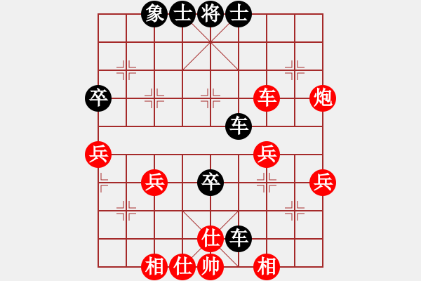 象棋棋譜圖片：瞎球下(6星)-和-haoav(6星) - 步數(shù)：40 