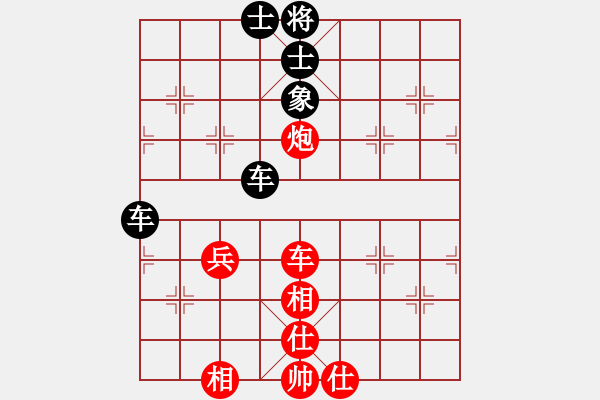 象棋棋譜圖片：瞎球下(6星)-和-haoav(6星) - 步數(shù)：60 