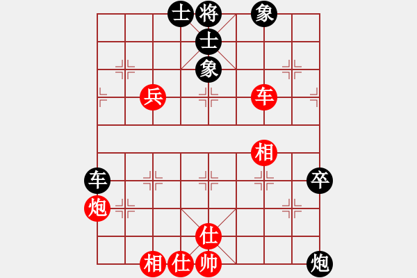 象棋棋谱图片：贾若愚 先和 应跃林 - 步数：100 