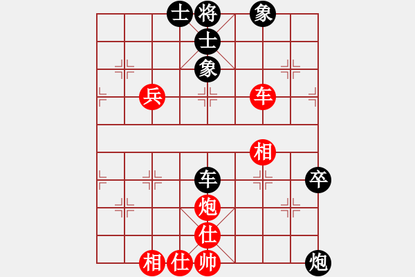 象棋棋谱图片：贾若愚 先和 应跃林 - 步数：110 