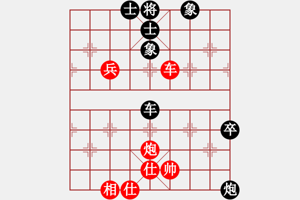 象棋棋谱图片：贾若愚 先和 应跃林 - 步数：120 