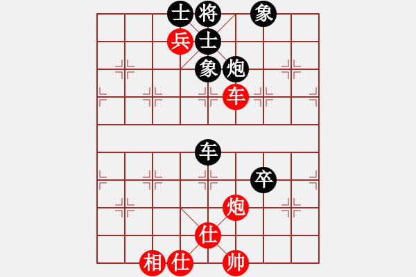 象棋棋谱图片：贾若愚 先和 应跃林 - 步数：129 
