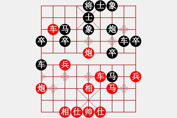 象棋棋谱图片：贾若愚 先和 应跃林 - 步数：40 