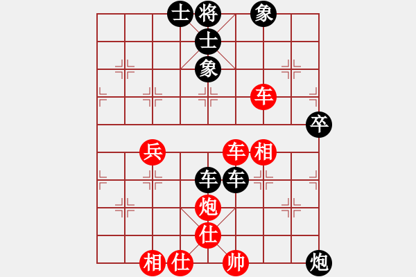 象棋棋谱图片：贾若愚 先和 应跃林 - 步数：80 