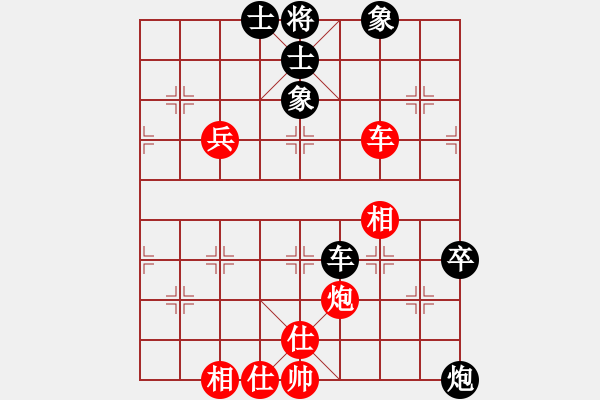 象棋棋谱图片：贾若愚 先和 应跃林 - 步数：90 