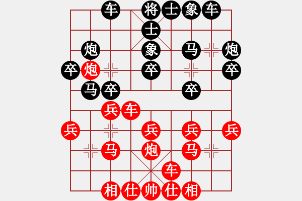 象棋棋譜圖片：李明顥 vs 陳福祿 - 步數(shù)：20 