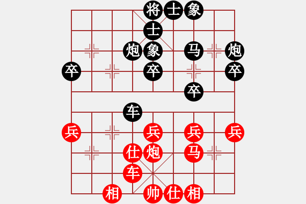 象棋棋譜圖片：李明顥 vs 陳福祿 - 步數(shù)：40 