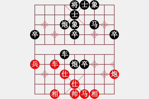 象棋棋譜圖片：李明顥 vs 陳福祿 - 步數(shù)：50 