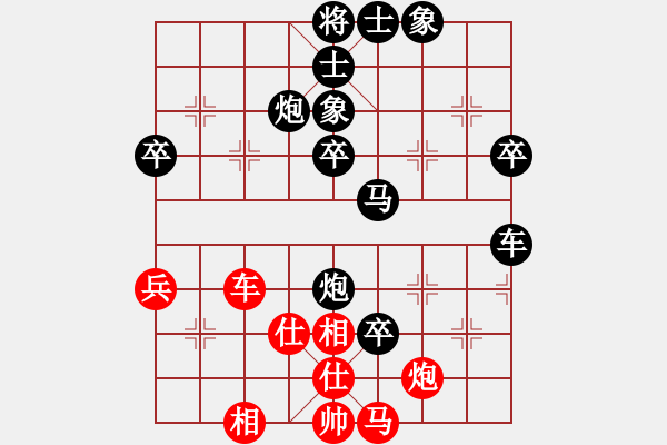 象棋棋譜圖片：李明顥 vs 陳福祿 - 步數(shù)：56 