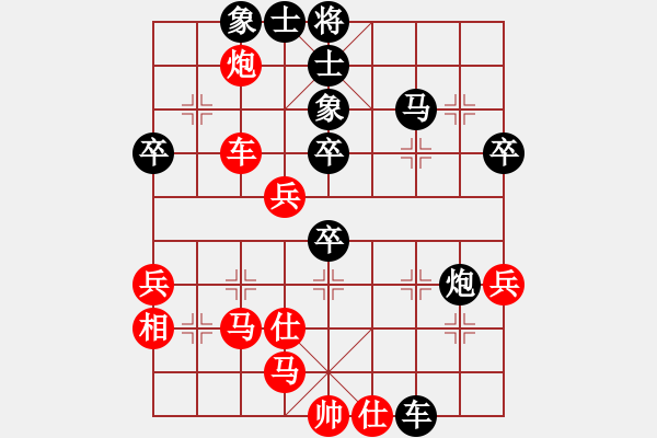 象棋棋譜圖片：屏風(fēng)馬雙炮過河紅橫車進(jìn)中兵（黑棄馬紅補(bǔ)左士）    deepsky(5段)-負(fù)-春冰薄(4段) - 步數(shù)：50 