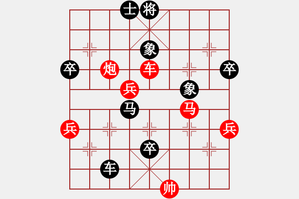 象棋棋譜圖片：屏風(fēng)馬雙炮過河紅橫車進(jìn)中兵（黑棄馬紅補(bǔ)左士）    deepsky(5段)-負(fù)-春冰薄(4段) - 步數(shù)：92 