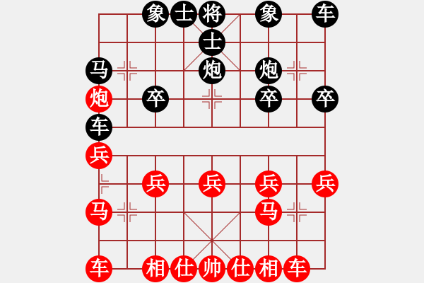 象棋棋譜圖片：whbf0101101[紅] -VS- tt u1234[黑] - 步數(shù)：20 