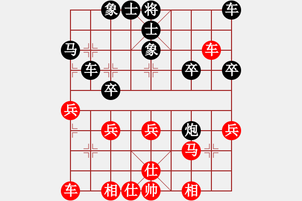 象棋棋譜圖片：whbf0101101[紅] -VS- tt u1234[黑] - 步數(shù)：30 