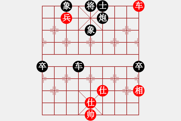 象棋棋谱图片：第5轮 张春付 胜 刘宝玉 - 步数：110 