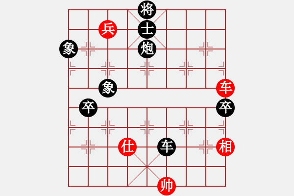 象棋棋譜圖片：第5輪 張春付 勝 劉寶玉 - 步數(shù)：130 